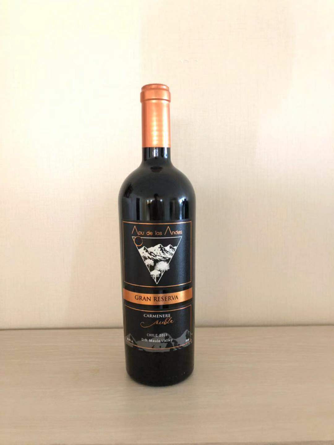 安第斯之灵 智利原瓶原装进口葡萄酒--佳美娜-大珍藏版